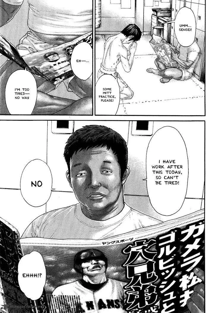 Karate Shoukoushi Kohinata Minoru Chapter 406 page 7