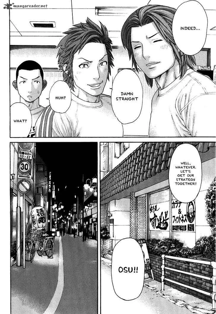 Karate Shoukoushi Kohinata Minoru Chapter 406 page 14
