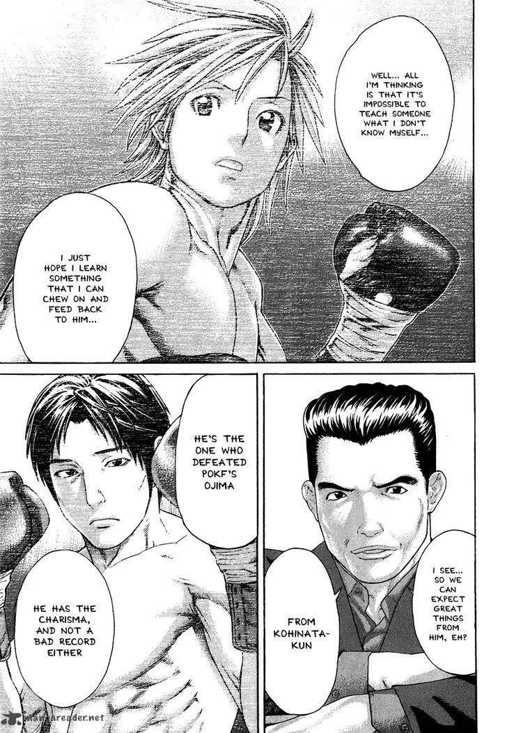 Karate Shoukoushi Kohinata Minoru Chapter 406 page 3