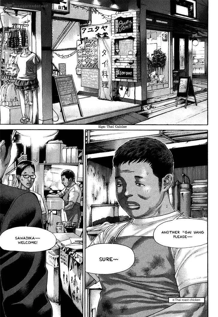 Karate Shoukoushi Kohinata Minoru Chapter 406 page 15