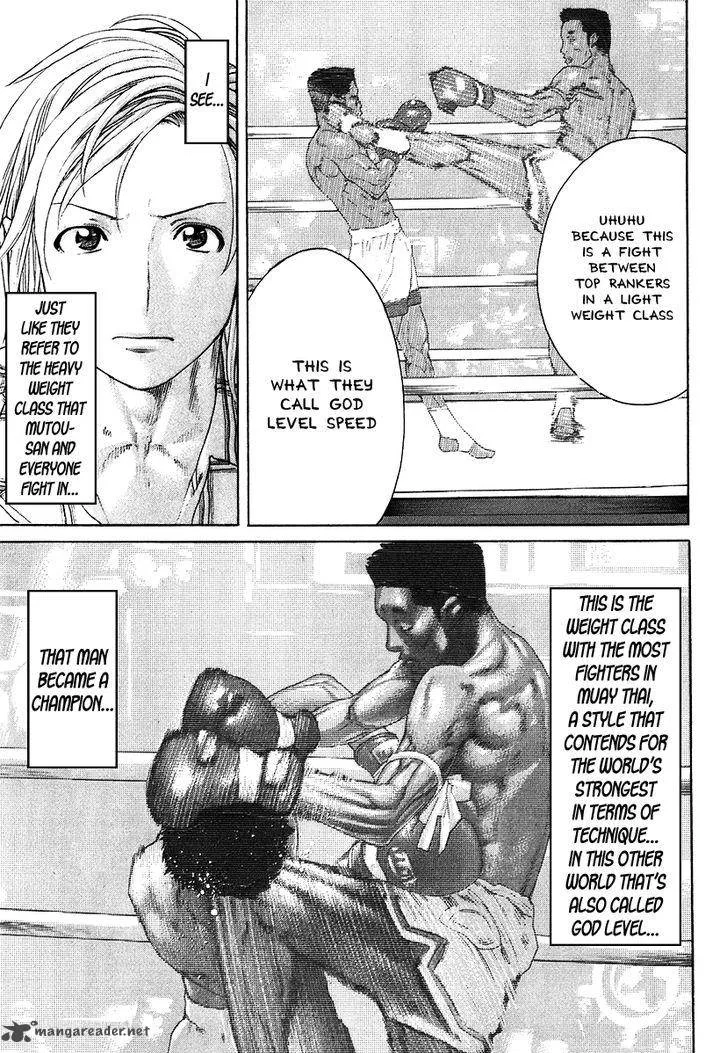 Karate Shoukoushi Kohinata Minoru Chapter 407 page 5