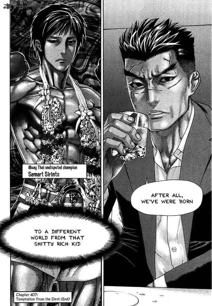 Karate Shoukoushi Kohinata Minoru Chapter 407 page 18