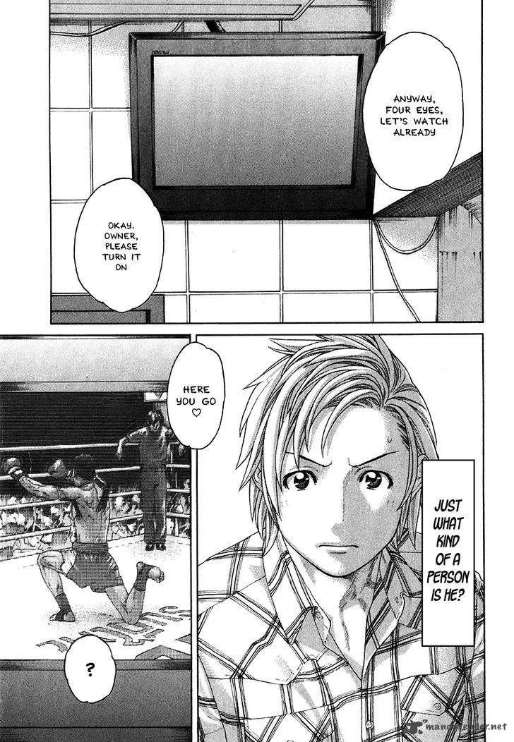Karate Shoukoushi Kohinata Minoru Chapter 407 page 3