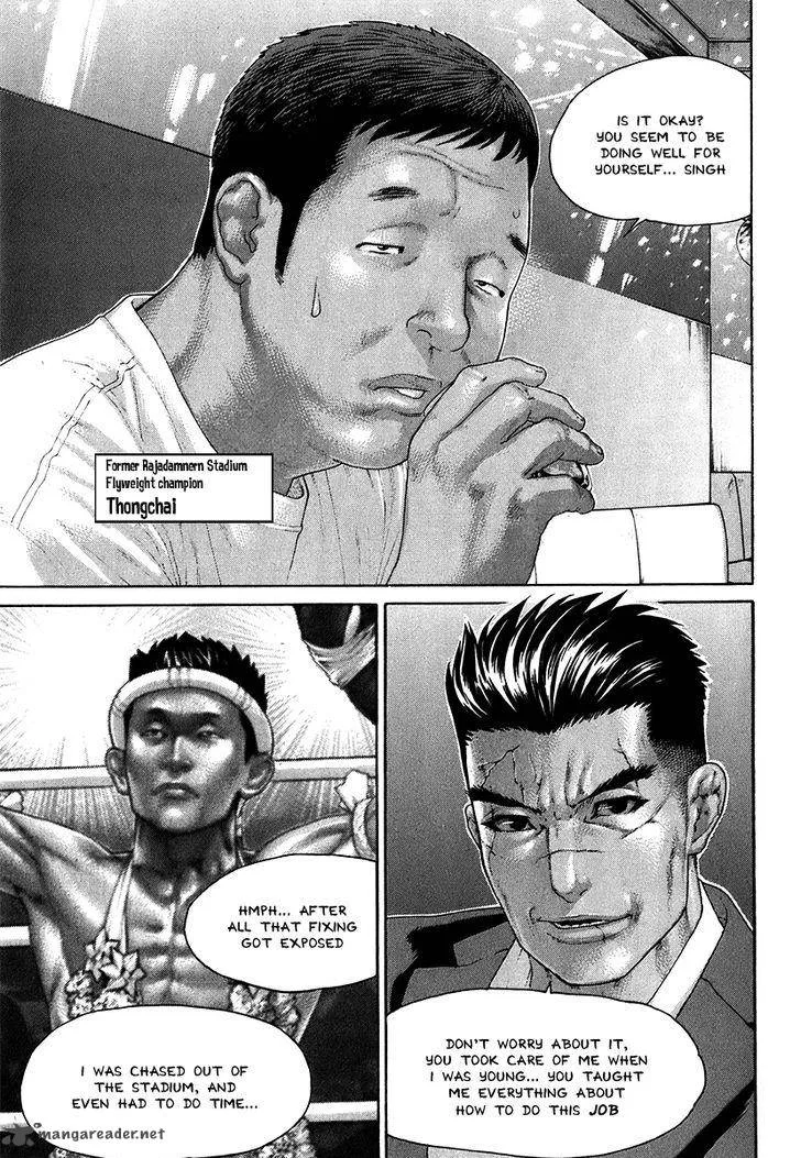 Karate Shoukoushi Kohinata Minoru Chapter 407 page 11