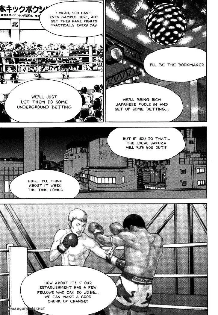 Karate Shoukoushi Kohinata Minoru Chapter 407 page 15