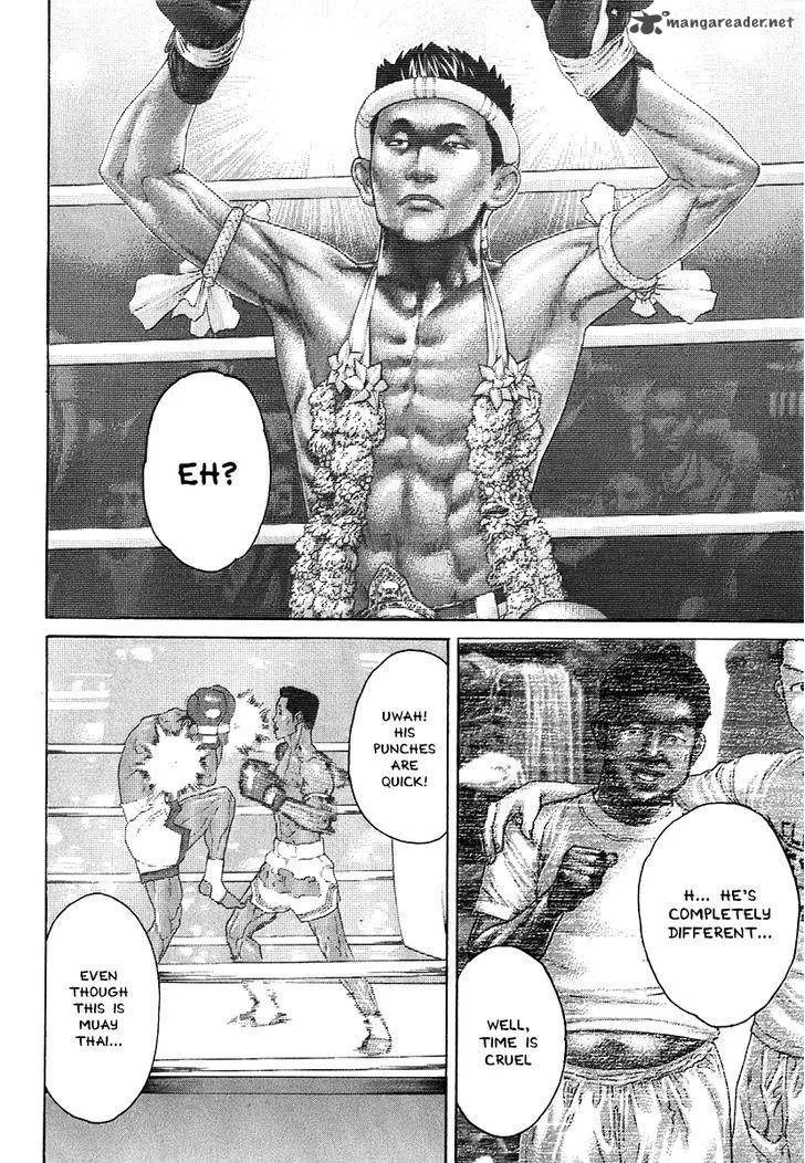 Karate Shoukoushi Kohinata Minoru Chapter 407 page 4