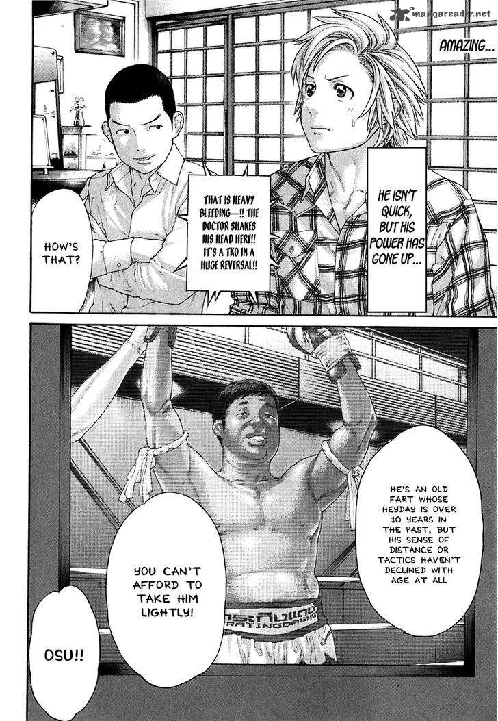 Karate Shoukoushi Kohinata Minoru Chapter 407 page 8