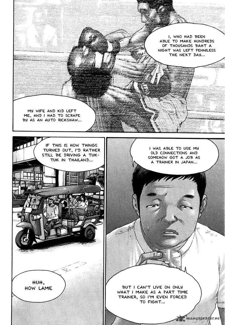 Karate Shoukoushi Kohinata Minoru Chapter 407 page 12