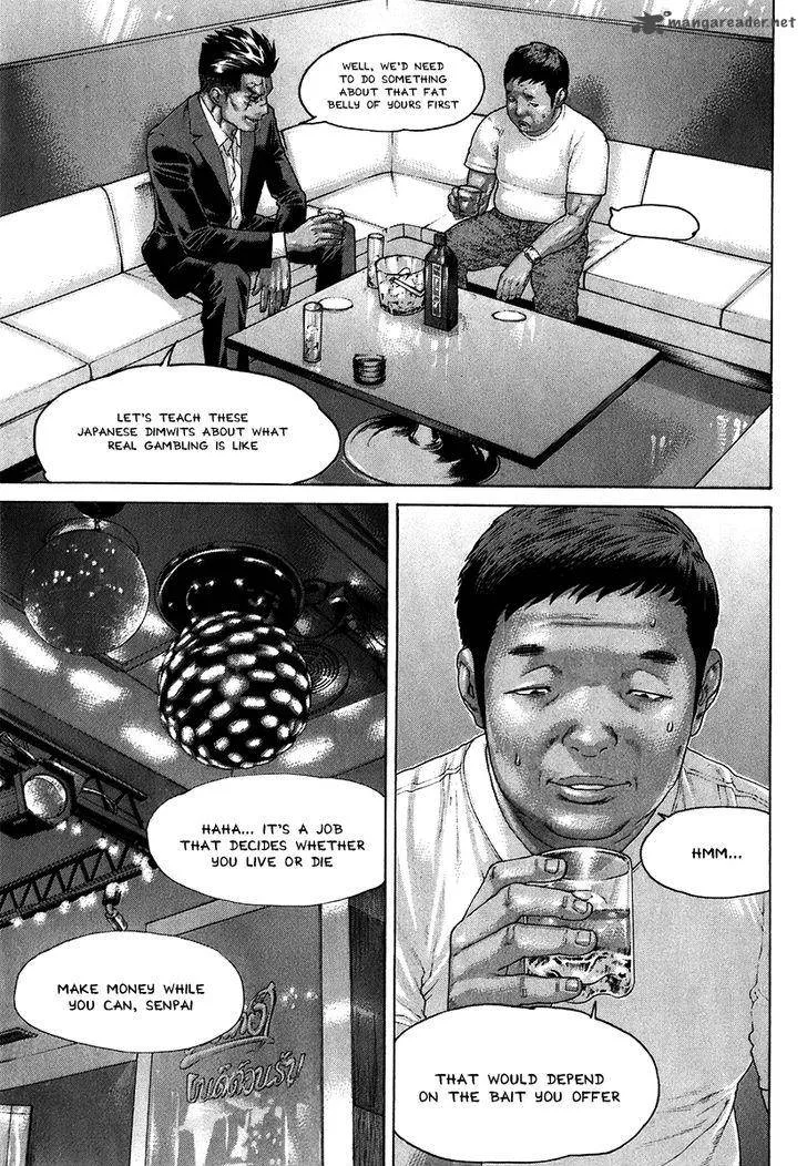 Karate Shoukoushi Kohinata Minoru Chapter 407 page 17