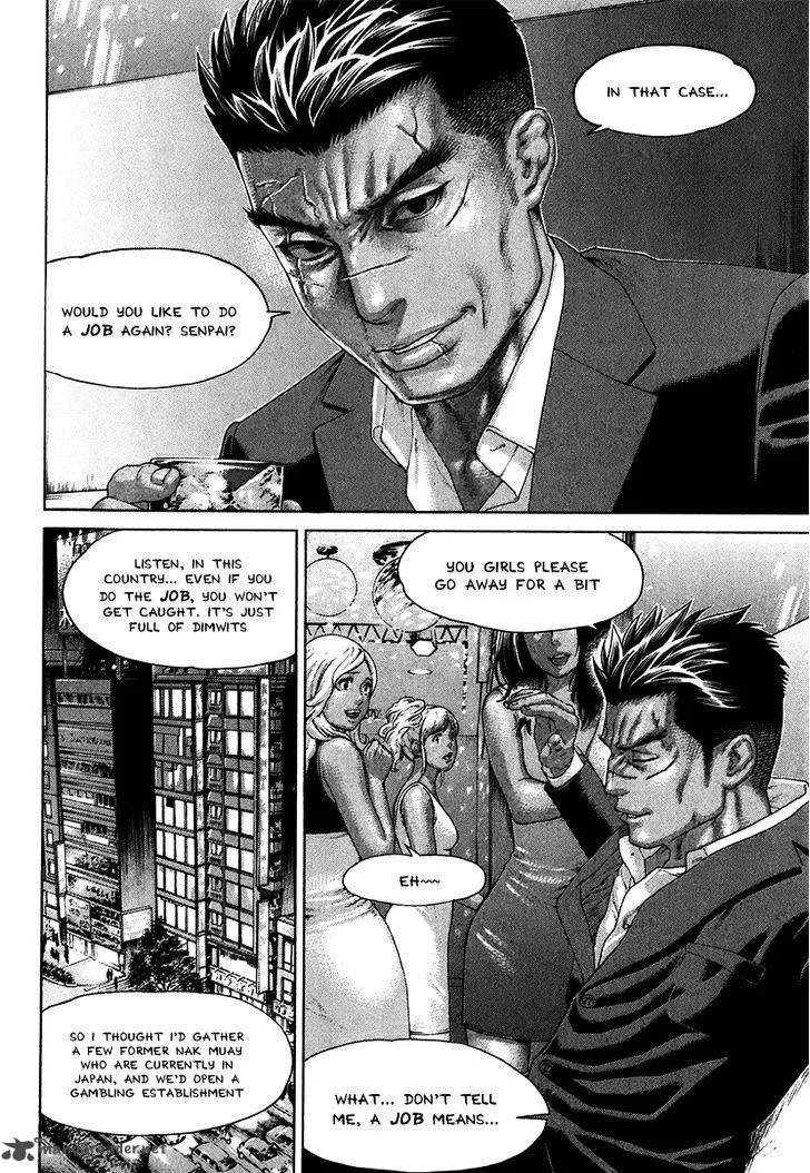 Karate Shoukoushi Kohinata Minoru Chapter 407 page 14