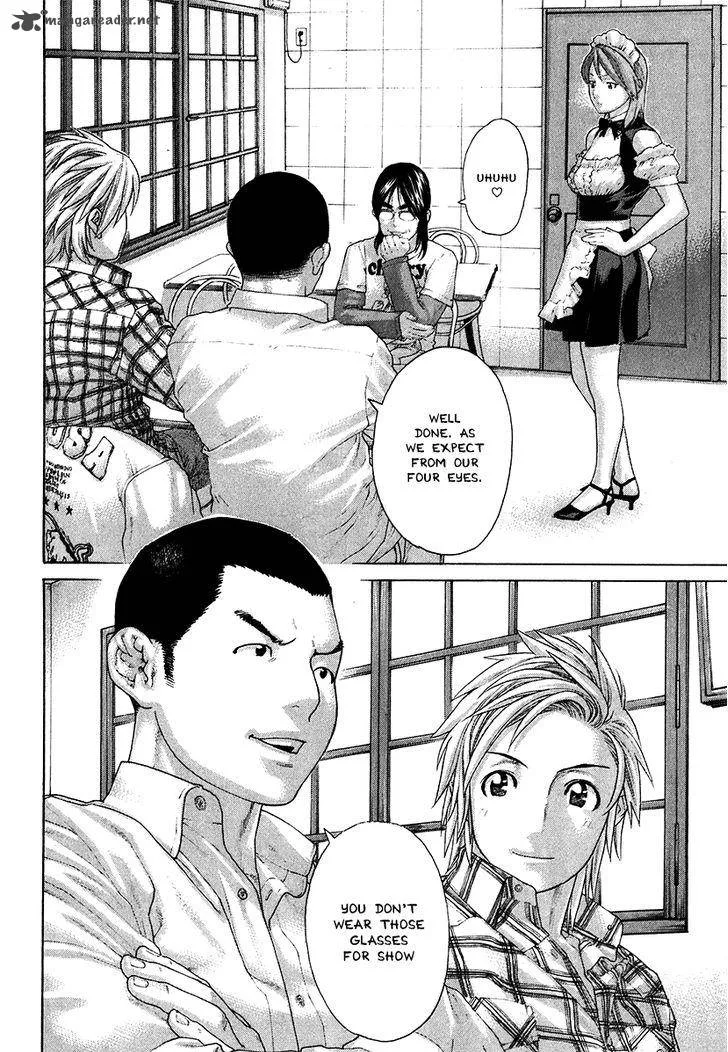 Karate Shoukoushi Kohinata Minoru Chapter 407 page 2