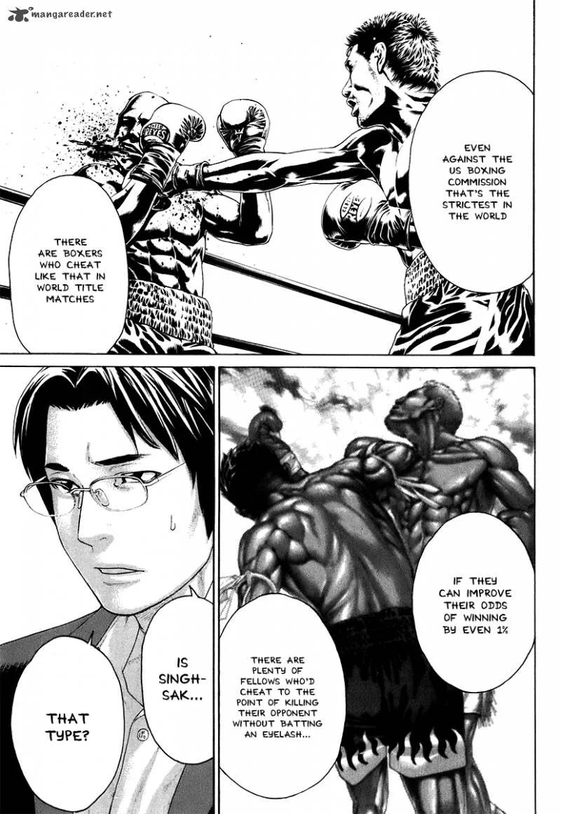 Karate Shoukoushi Kohinata Minoru Chapter 408 page 11