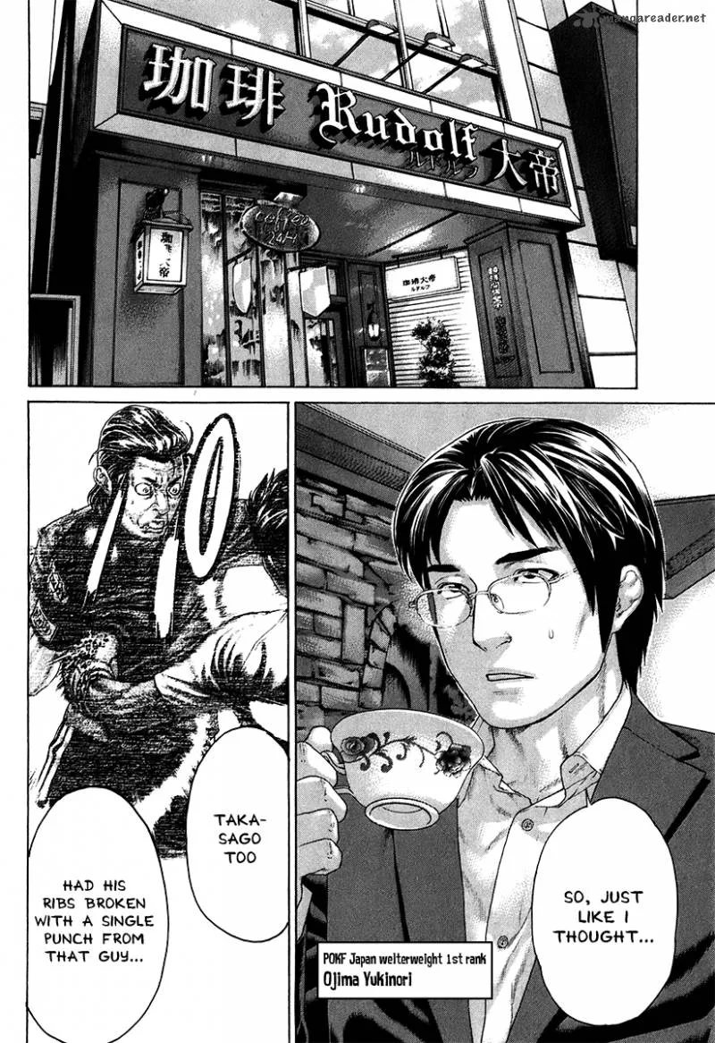 Karate Shoukoushi Kohinata Minoru Chapter 408 page 8