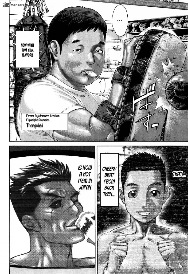 Karate Shoukoushi Kohinata Minoru Chapter 408 page 14