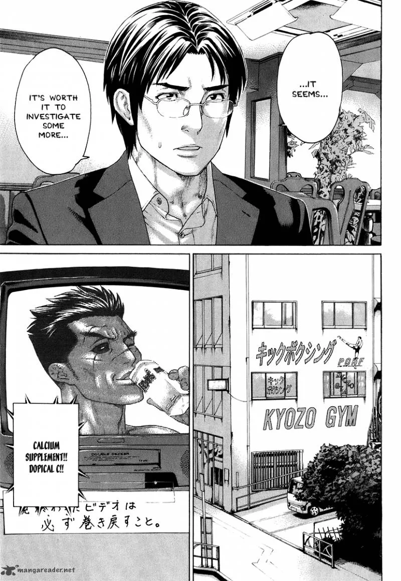 Karate Shoukoushi Kohinata Minoru Chapter 408 page 13