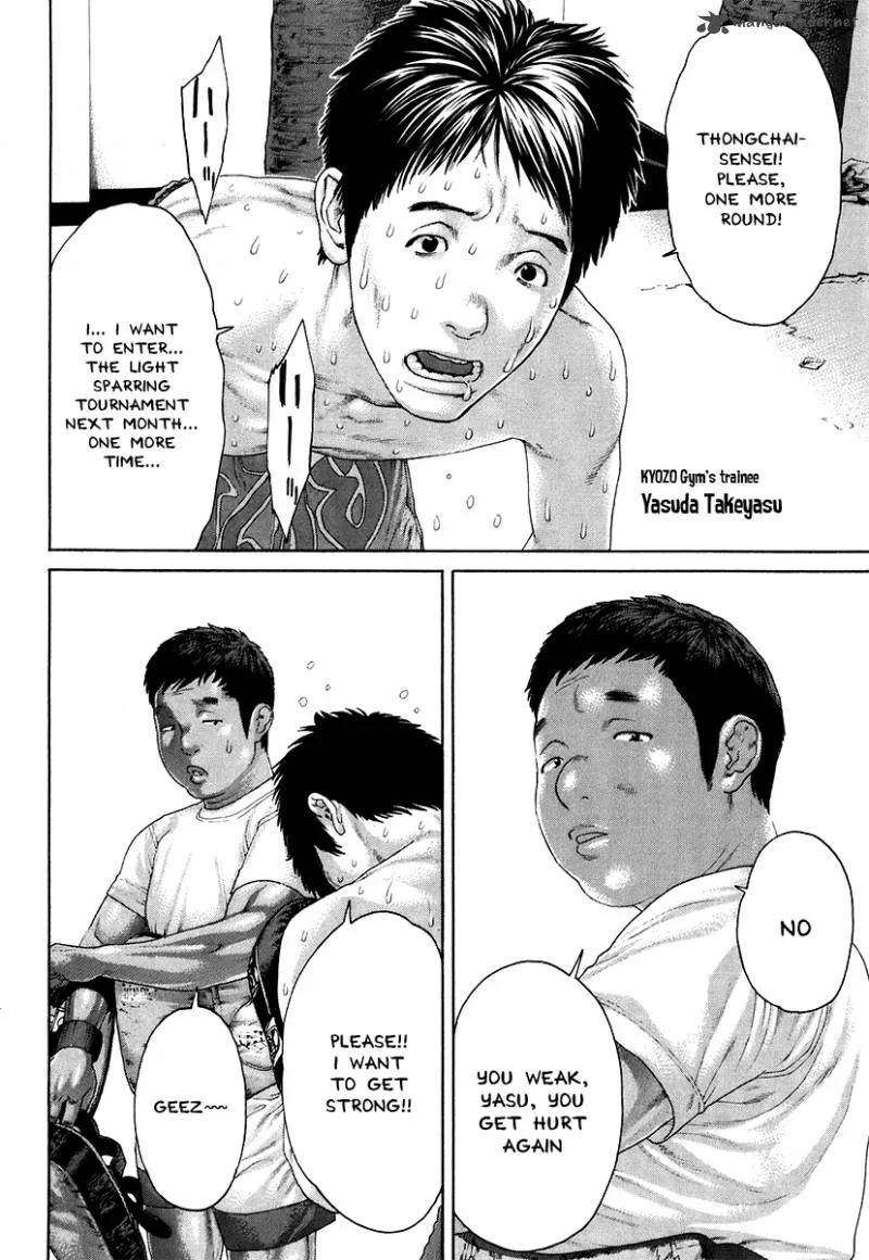 Karate Shoukoushi Kohinata Minoru Chapter 408 page 16