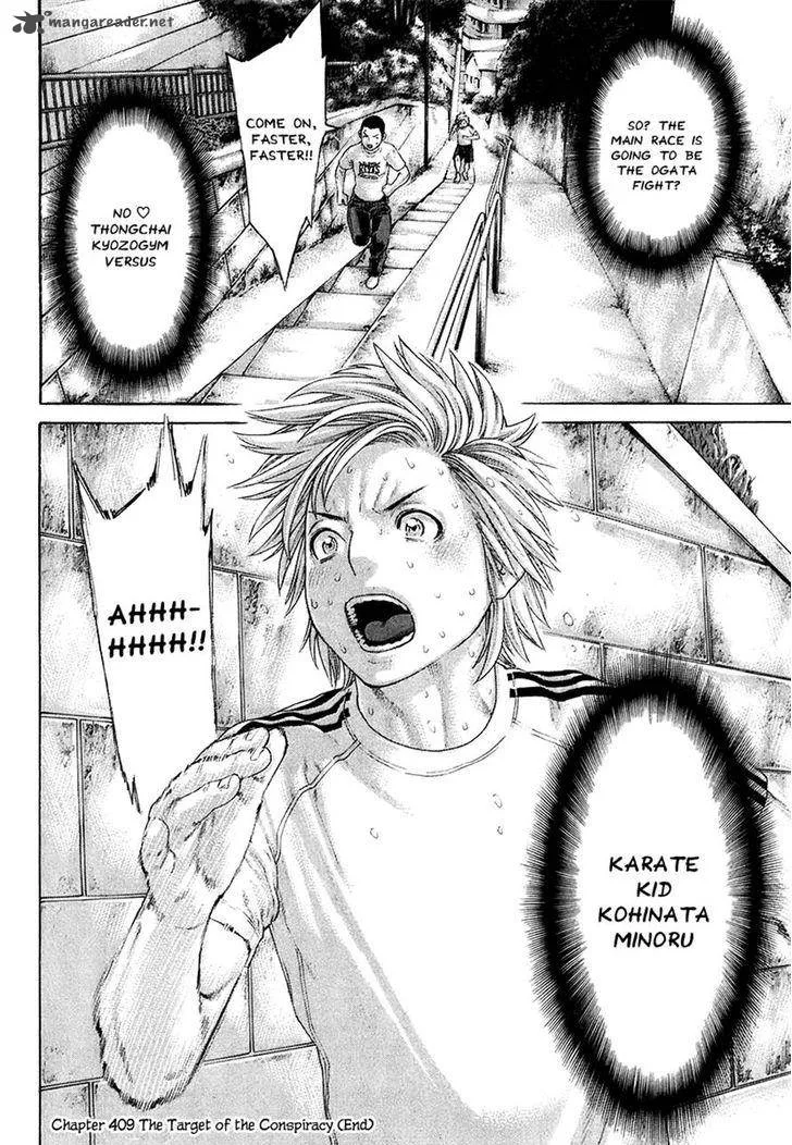 Karate Shoukoushi Kohinata Minoru Chapter 409 page 18