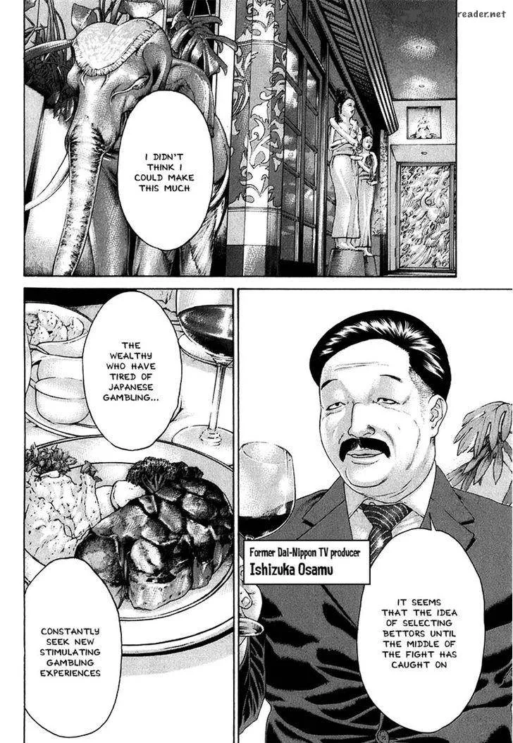 Karate Shoukoushi Kohinata Minoru Chapter 409 page 16