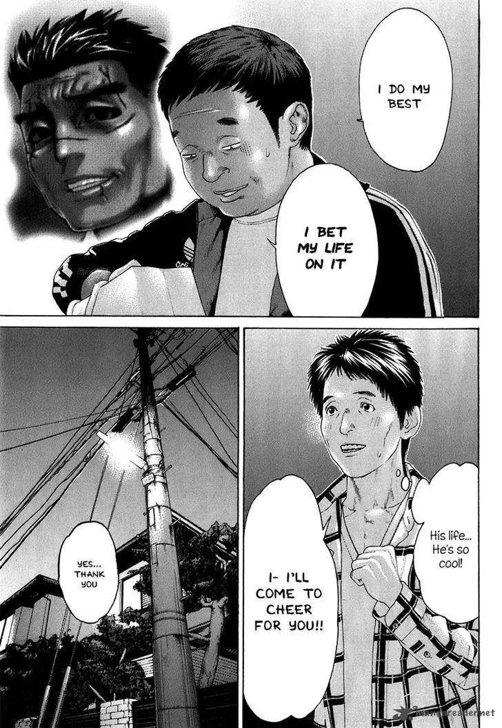 Karate Shoukoushi Kohinata Minoru Chapter 409 page 15