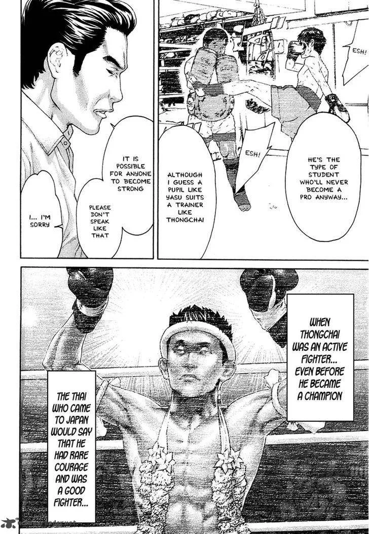 Karate Shoukoushi Kohinata Minoru Chapter 409 page 12