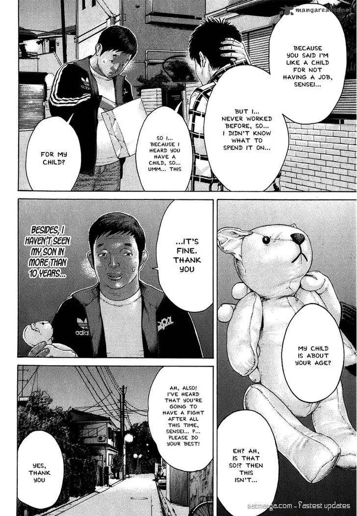Karate Shoukoushi Kohinata Minoru Chapter 409 page 14