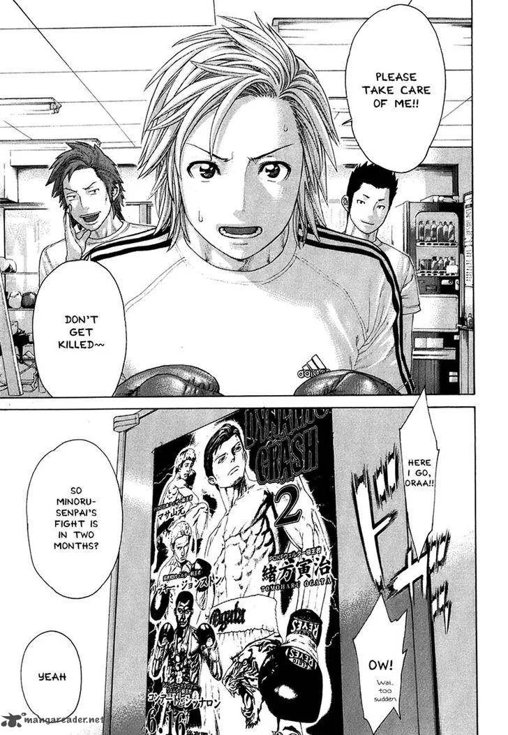 Karate Shoukoushi Kohinata Minoru Chapter 409 page 3