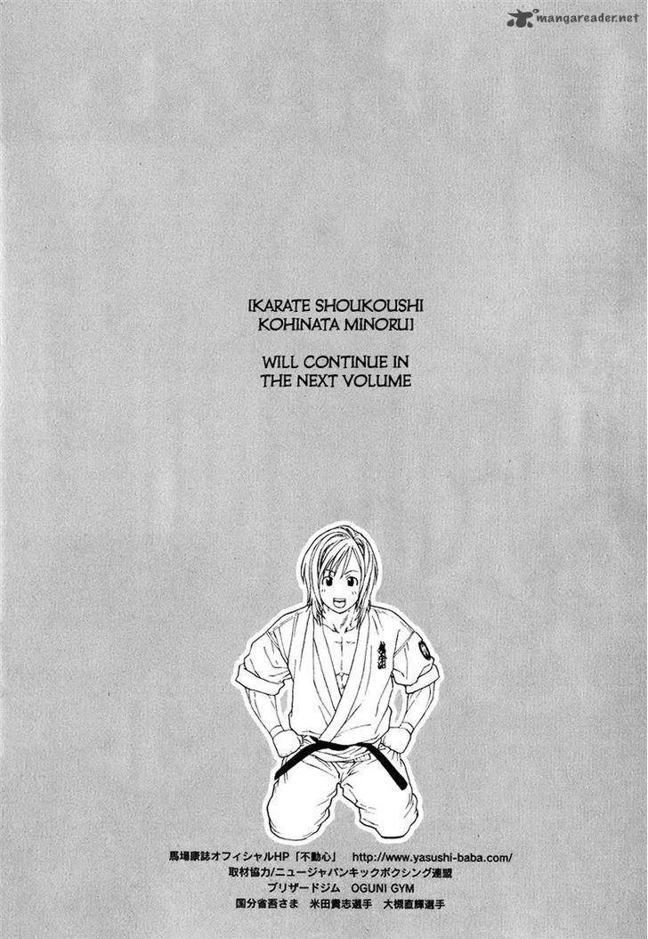 Karate Shoukoushi Kohinata Minoru Chapter 409 page 19