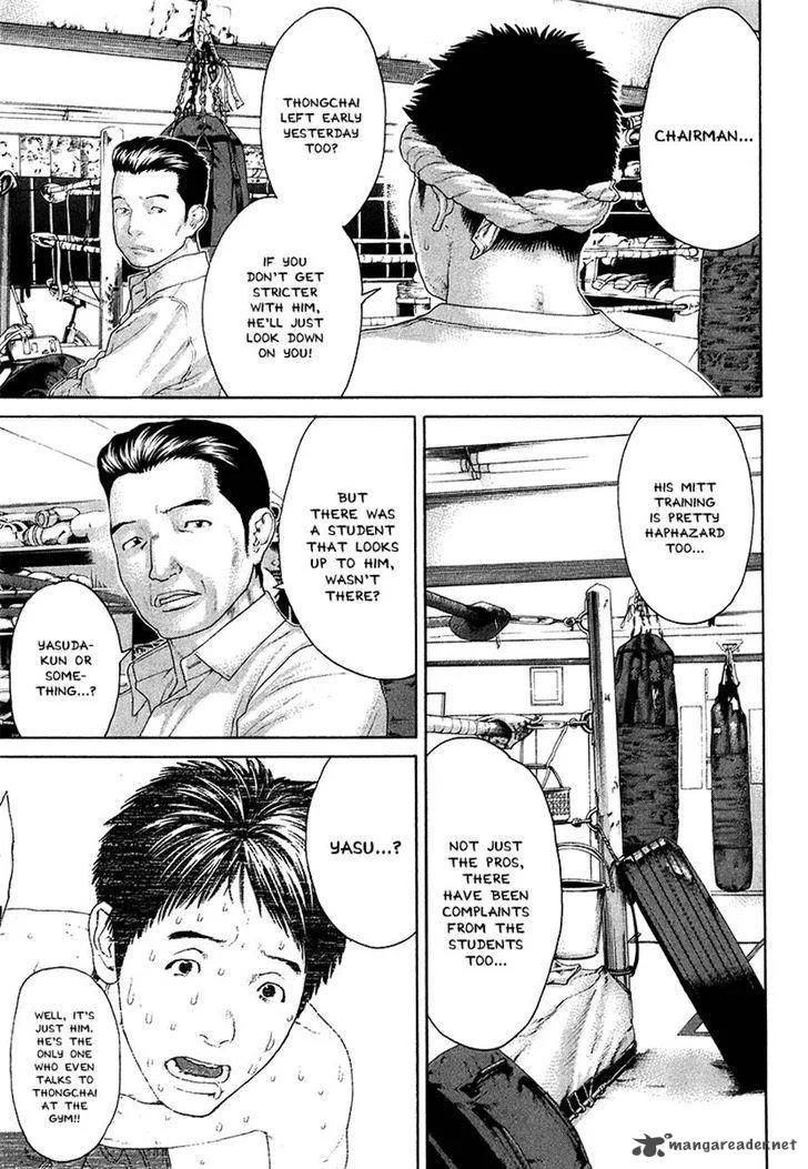 Karate Shoukoushi Kohinata Minoru Chapter 409 page 11