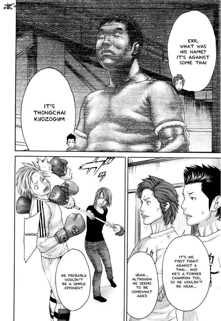 Karate Shoukoushi Kohinata Minoru Chapter 409 page 4
