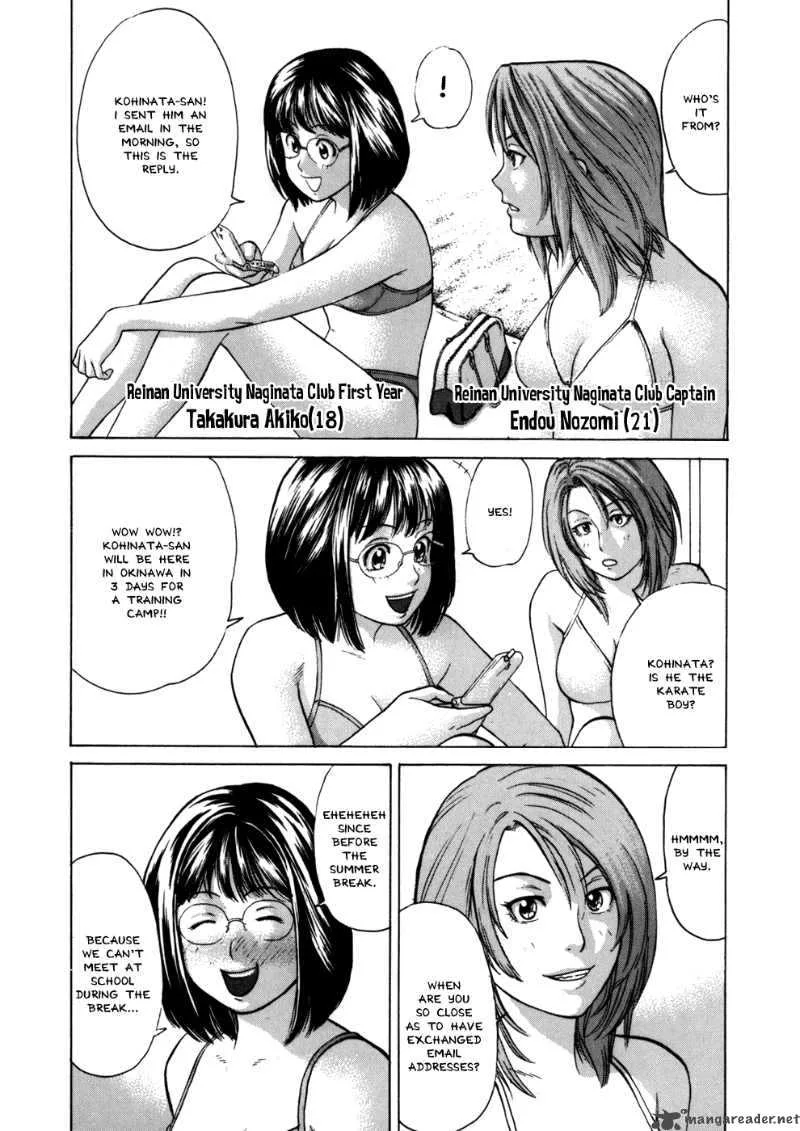 Karate Shoukoushi Kohinata Minoru Chapter 41 page 12