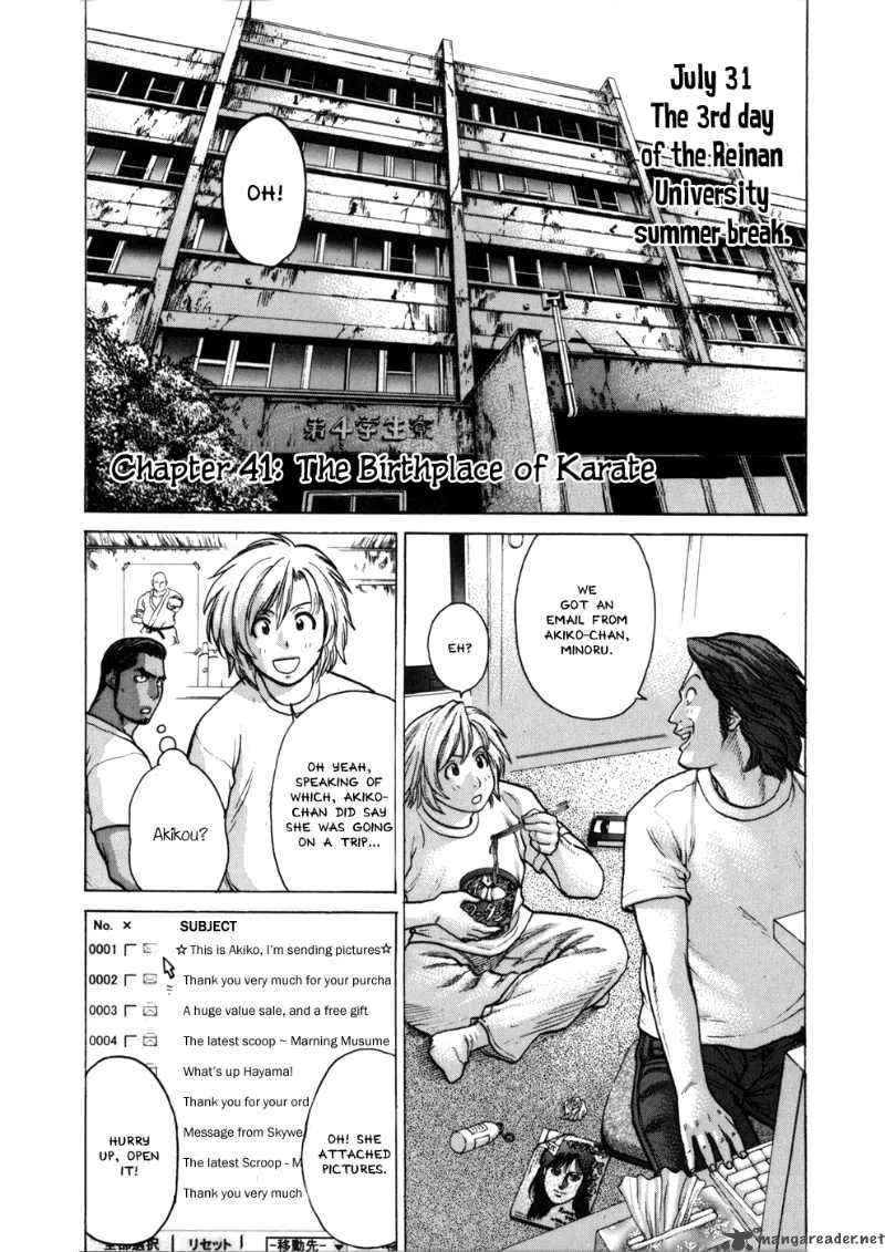 Karate Shoukoushi Kohinata Minoru Chapter 41 page 3