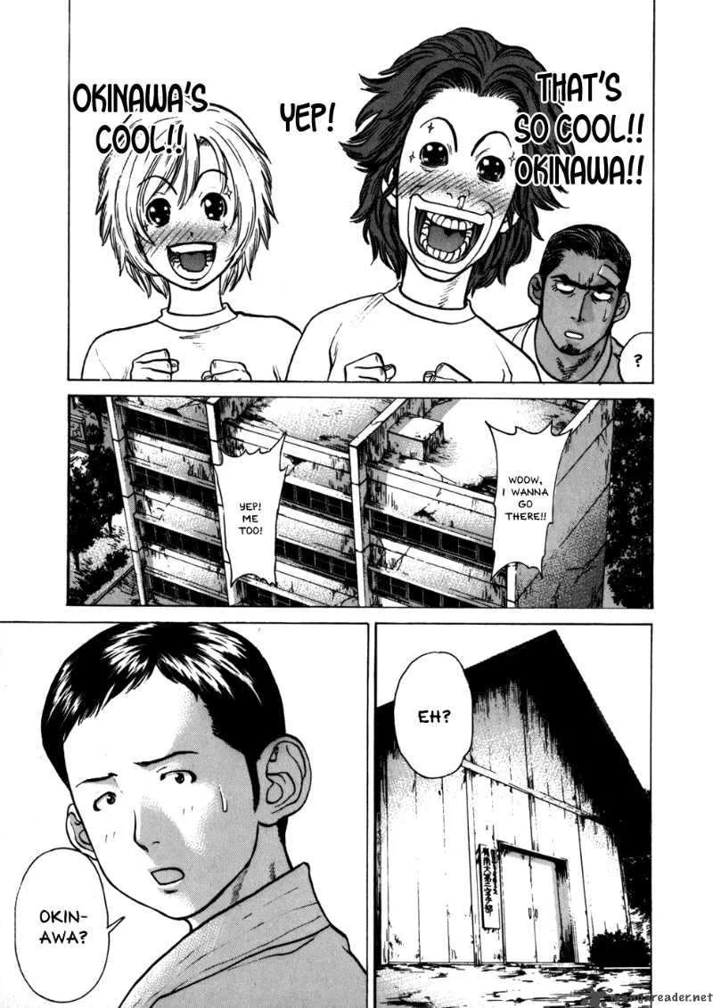 Karate Shoukoushi Kohinata Minoru Chapter 41 page 5