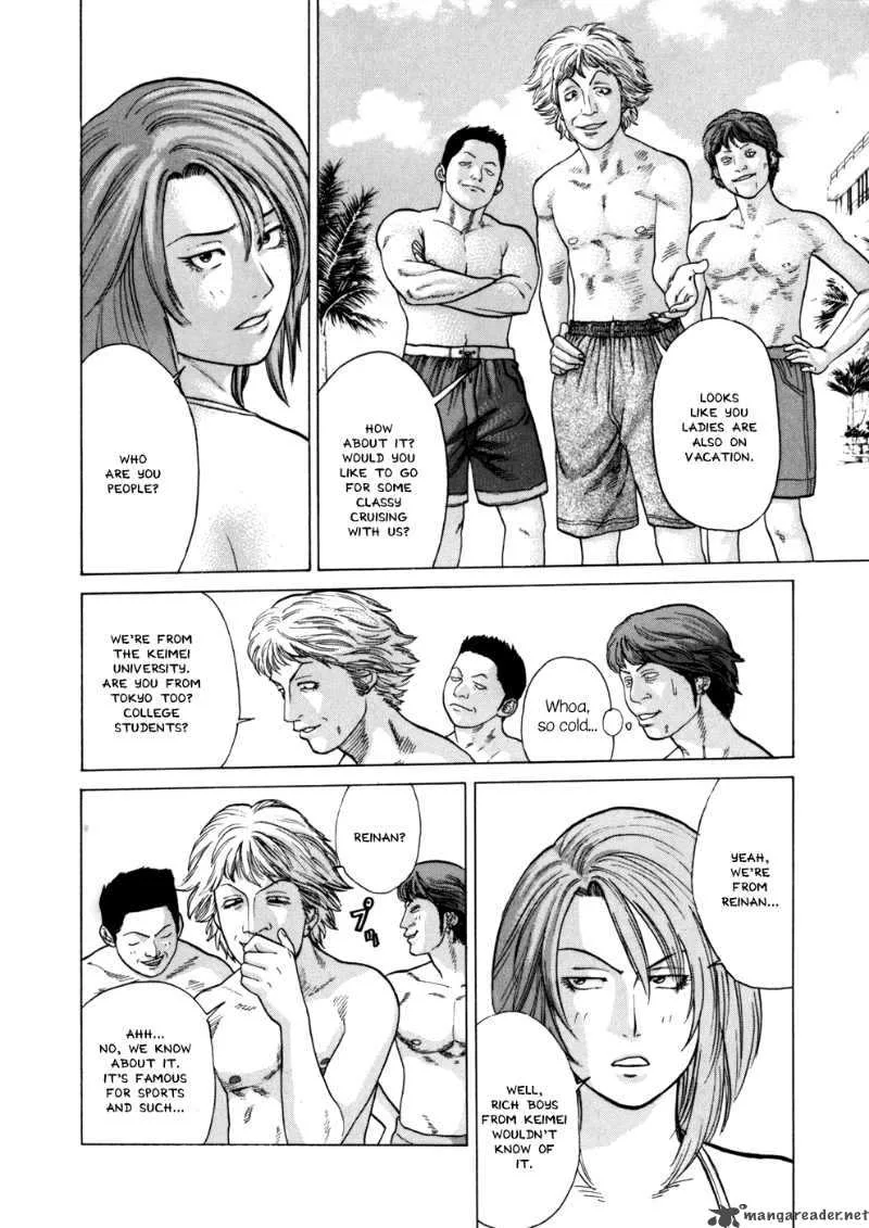 Karate Shoukoushi Kohinata Minoru Chapter 41 page 14