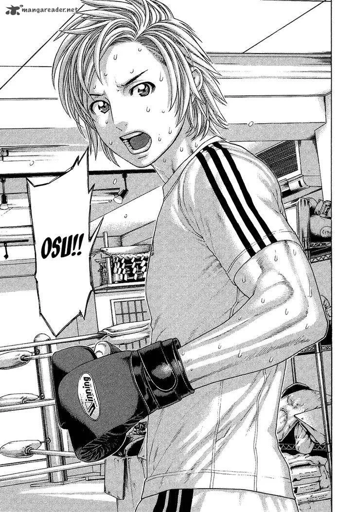 Karate Shoukoushi Kohinata Minoru Chapter 410 page 23