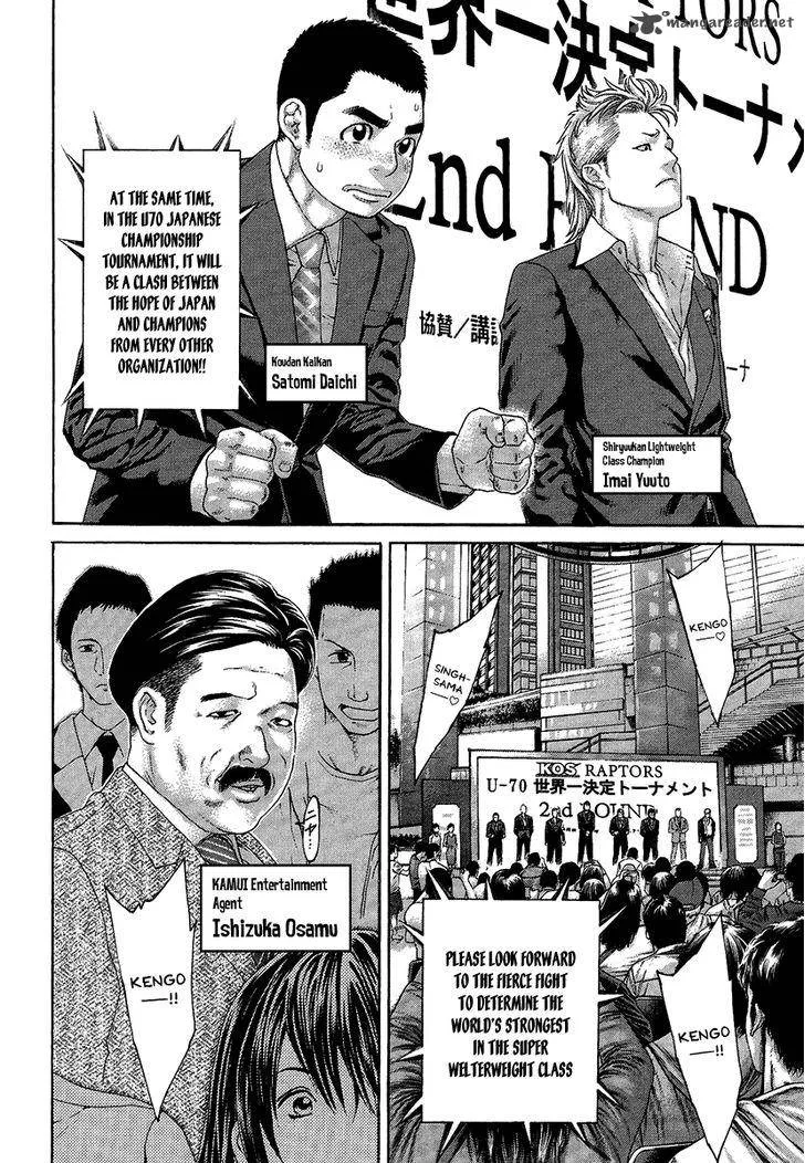 Karate Shoukoushi Kohinata Minoru Chapter 410 page 10