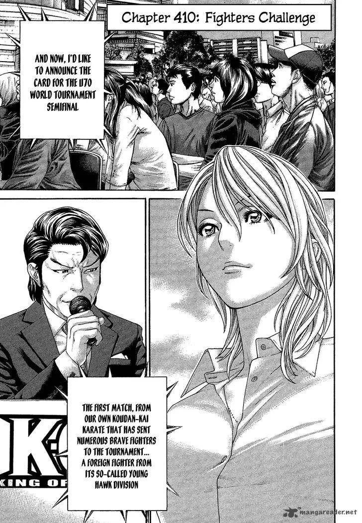 Karate Shoukoushi Kohinata Minoru Chapter 410 page 7