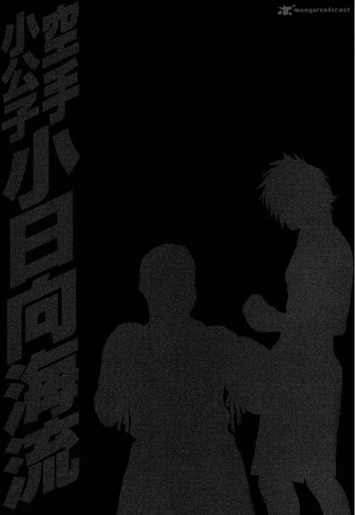 Karate Shoukoushi Kohinata Minoru Chapter 410 page 25
