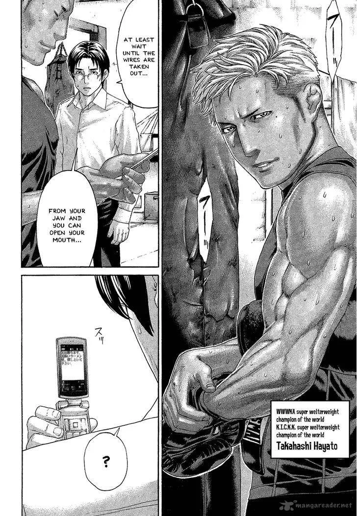Karate Shoukoushi Kohinata Minoru Chapter 410 page 12