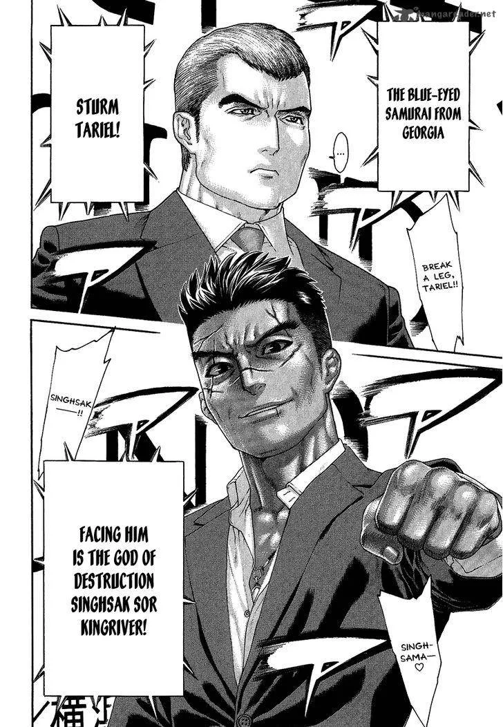 Karate Shoukoushi Kohinata Minoru Chapter 410 page 8