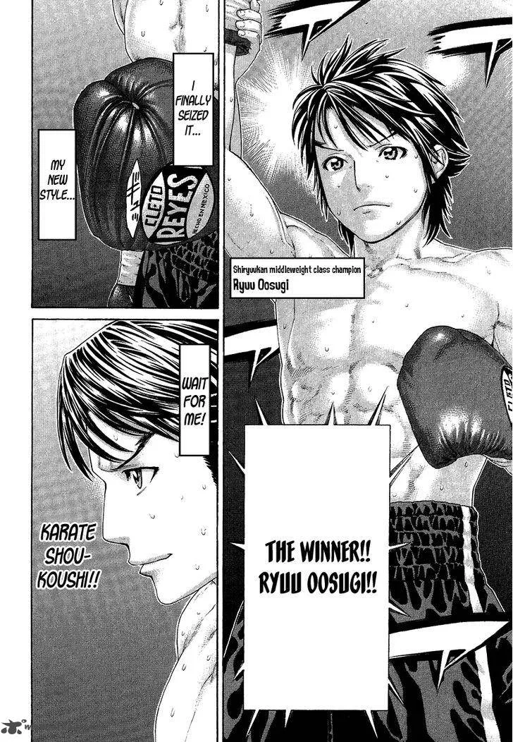 Karate Shoukoushi Kohinata Minoru Chapter 410 page 20