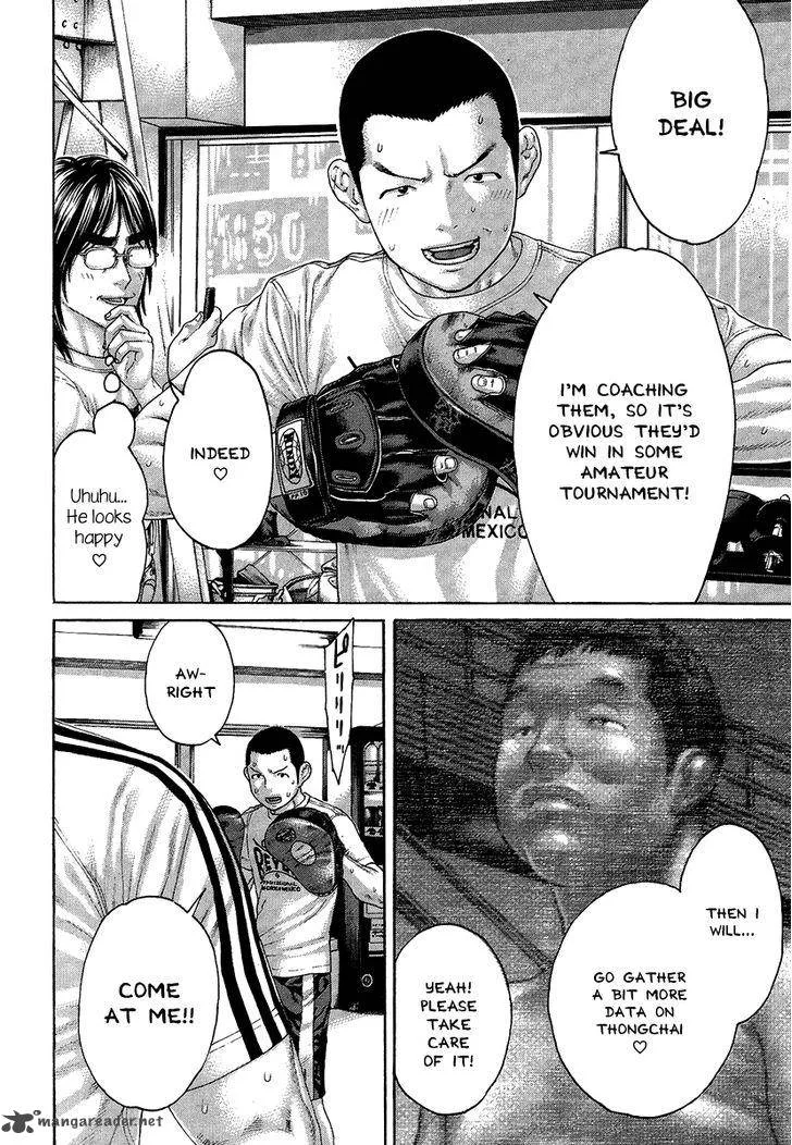 Karate Shoukoushi Kohinata Minoru Chapter 410 page 22