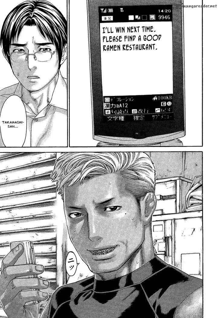 Karate Shoukoushi Kohinata Minoru Chapter 410 page 13