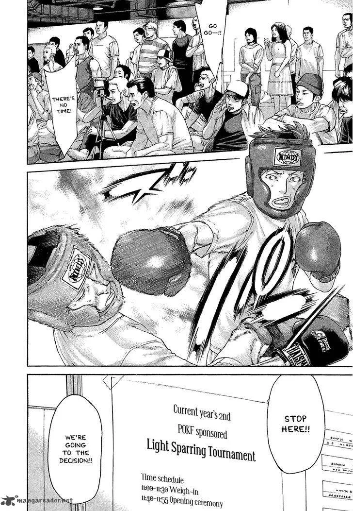 Karate Shoukoushi Kohinata Minoru Chapter 410 page 14