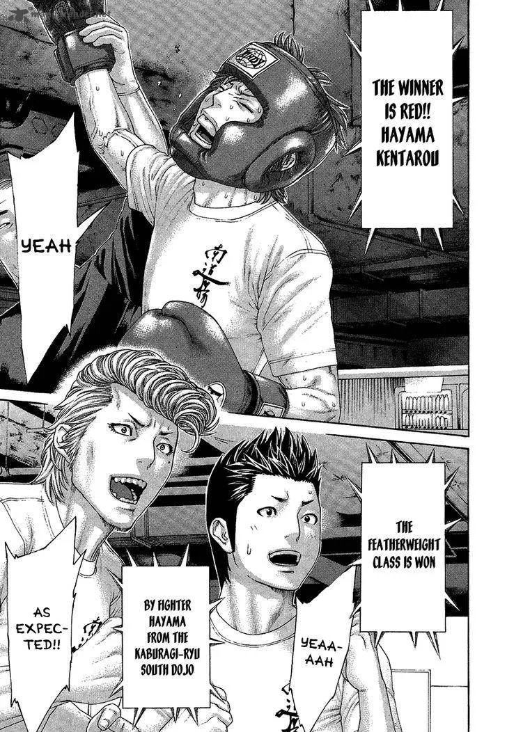 Karate Shoukoushi Kohinata Minoru Chapter 410 page 15