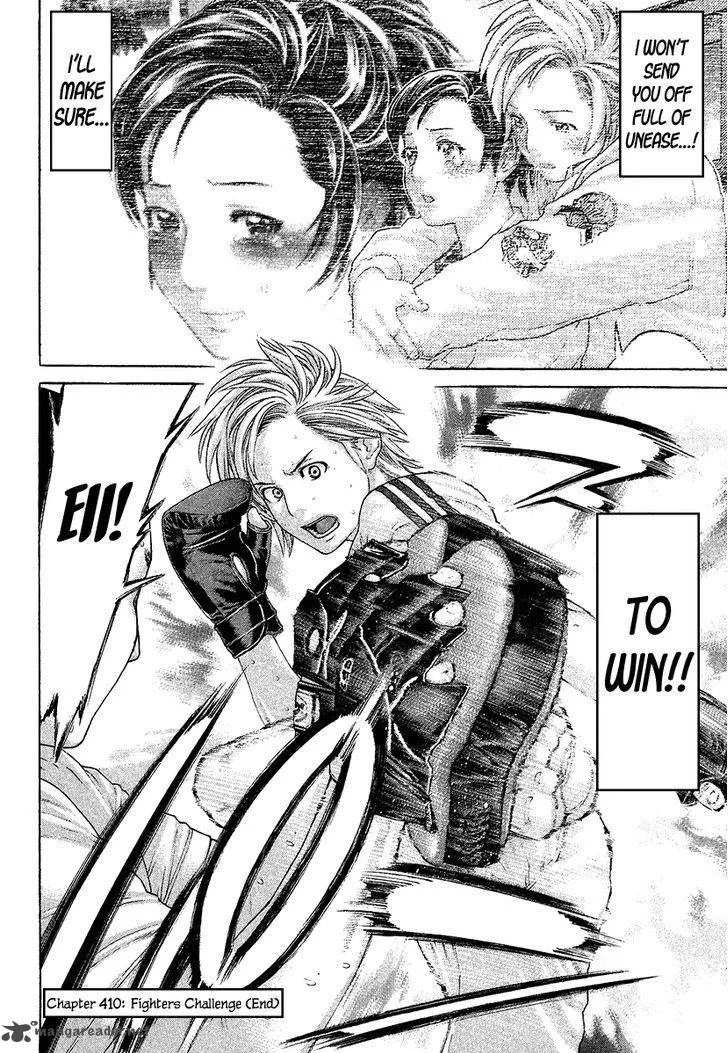Karate Shoukoushi Kohinata Minoru Chapter 410 page 24