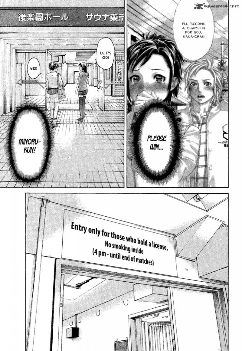 Karate Shoukoushi Kohinata Minoru Chapter 411 page 3