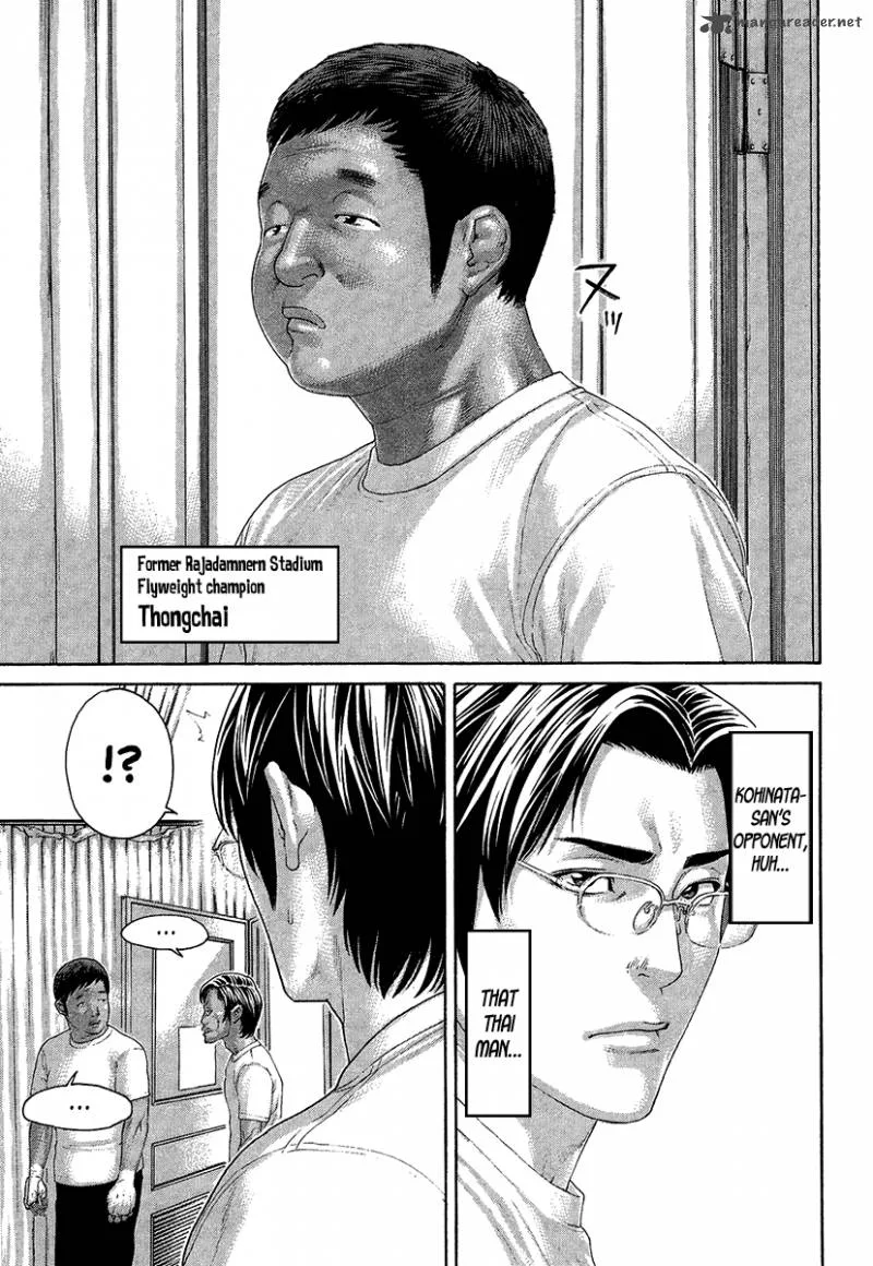 Karate Shoukoushi Kohinata Minoru Chapter 411 page 5