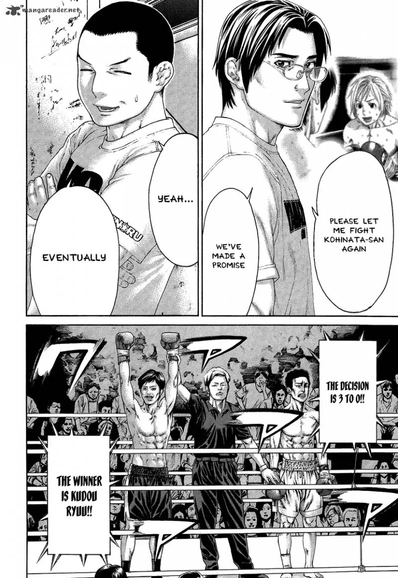 Karate Shoukoushi Kohinata Minoru Chapter 411 page 13