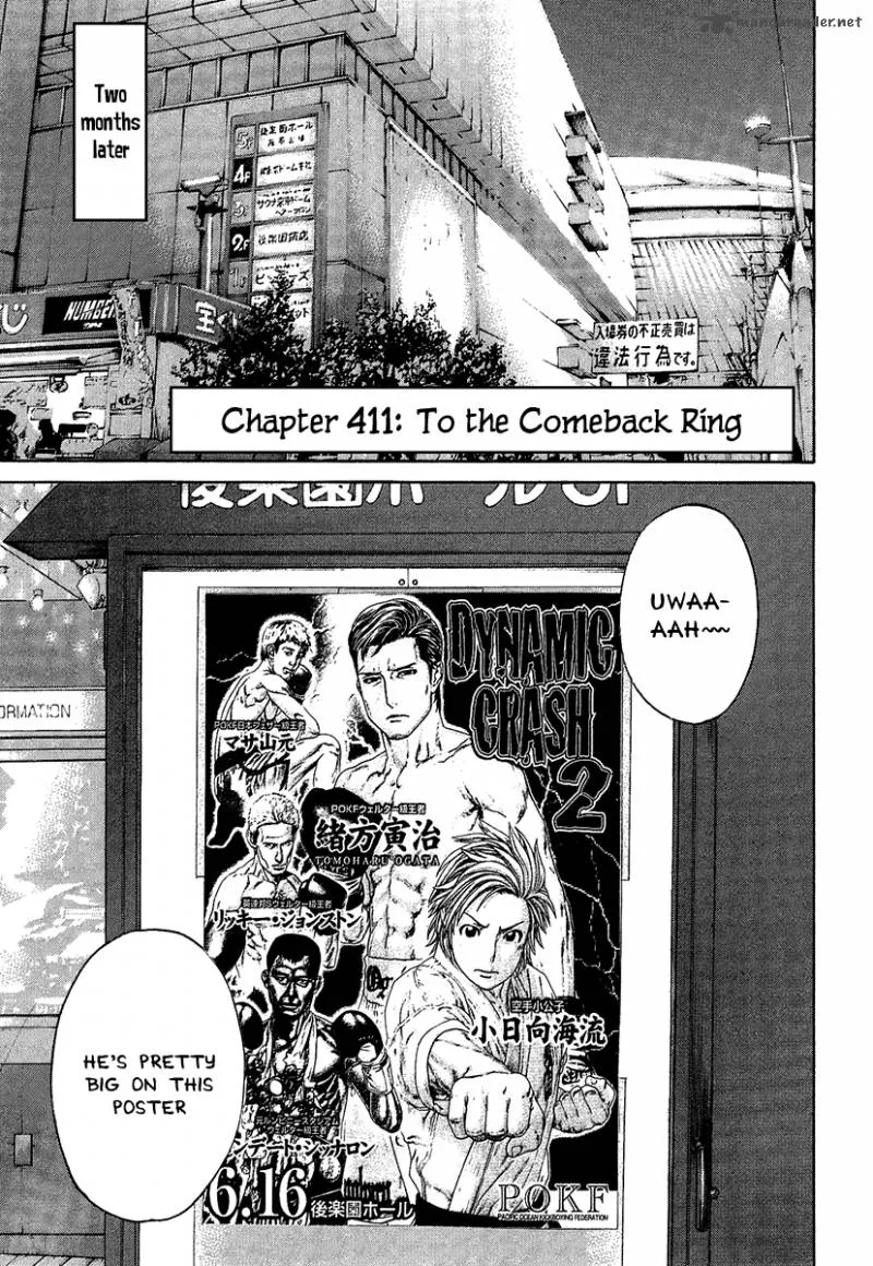Karate Shoukoushi Kohinata Minoru Chapter 411 page 1