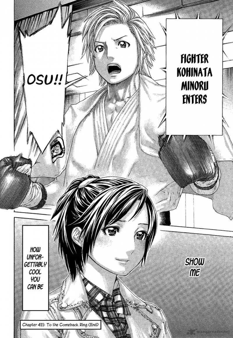 Karate Shoukoushi Kohinata Minoru Chapter 411 page 17